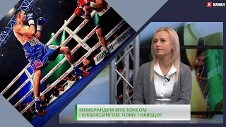 Гуртом і батька легше бити? Віце-президент Ліги професійного боксу Аліна Шатернікова