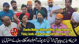 Indian Comedian Chacha Bishna | Kartarpur Corridor | Saleem Albela and Goga Pasroori meet with him