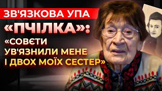 «Ми воюємо з диким народом» | ЗВ'ЯЗКОВА УПА МАРТА «ПЧІЛКА» БЛІХАР