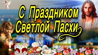 🙏 💗 🙏 Христос Воскрес!🌷Светлой Пасхи!🐣С Воскресением Господним! 💞