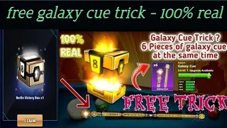Galaxy cue trick in 8  Ball pool | 100% real | Open galaxy cue with this trick |