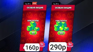 КАК ЗАДОНАТИТЬ НОВЫЕ ВРЕМЕННЫЕ АКЦИИ 90 И 180 ГЕМОВ В РОССИИ И БЕЛОРУССИИ В 2024? ОТВЕТ ТУТ‼️