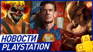 Sony взломали! Брак PS5 Slim. PS5 Pro в 2024. Elden Ring 2. Twisted Metal. Helldivers 2. PS Plus