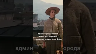 А вы знали, что во время съемок фильма ЗВУКИ МУЗЫКИ (1965)...