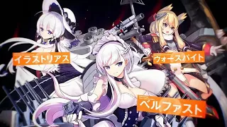 Azur Lane x World Of Warships AMV/GMV