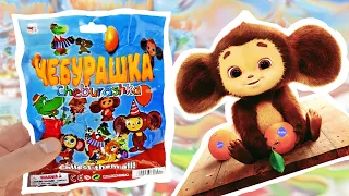 КИТАЙСКИЕ СЮРПРИЗЫ В ПАКЕТИКАХ ЧЕБУРАШКА 2023! Игрушки, мультик, фильм Kinder Surprise unboxing