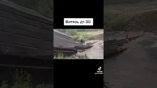 витяз дт-30