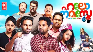 Hello Namasthe Malayalam Full Movie | Vinay Forrt, Bhavana, Miya, Sanju | Malayalam Comedy Movies