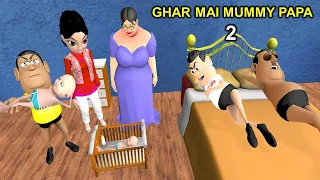 Kala Kaddu Comedy || GHAR MAI MUMMY PAPA 2 || JOKES || Mummy Papa Comedy Video