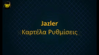 ΜΑΘΗΜΑΤΑ ΔΙΑΔΙΚΤΥΑΚΟΥ ΡΑΔΙΟΦΩΝΟΥ: Jazler- Καρτέλα "Ρυθμίσεις"