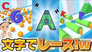 【Type Spin】一番早い文字を決めろ‼️君は何て打つ？Aが優遇されすぎてて笑うww