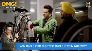 Now you can ride your cycle without pedalling. #OMGIndia S09E08 Story 2