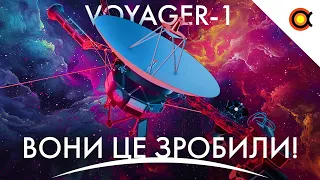 ВОНИ ВІДРЕМОНТУВАЛИ VOYAGER-1, Хаббл-2 поїхав на тести, Зразків з Марсу не буде??