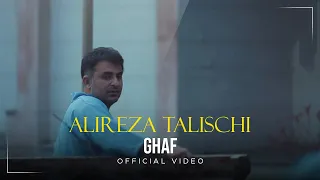 Alireza Talischi - Ghaf | Official Video ( علیرضا طلیسچی - قاف )