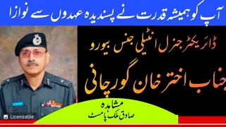 DG IB Akhter hussain Gurchani hand lines | Feudal lord | Siasatdan | Ministry of foreign affairs |