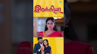 Ilakkiya Serial | EP 41 | Hima Bindhu, Nandhan, Sushma | #shorts #ytshorts #youtubeshorts