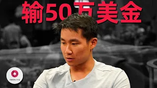 一晚上输掉一栋房子，去年风光无限的网红博主Rampage如今怎么了