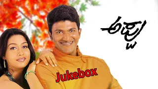 Jukebox Video Song | Appu Kannada Movie Songs | Puneeth Rajkumar | Rakshita | TVNXT Kannada Music