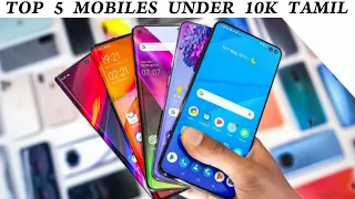 best mobiles under 10k tamil, top 5 mobiles under 10k tamil, best mobile under 10k tamil, d2ltech