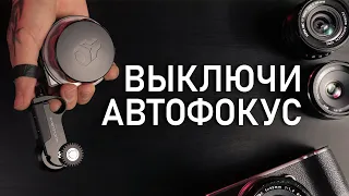 Правильная ФОКУСИРОВКА Съёмки ВИДЕО | НЕ Снимай с АВТОФОКУСОМ | Обзор радиофокуса Tilta Nucleus Nano