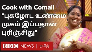 ''English தெரியாம நான் பட்ட அவஸ்த..." Cook with Comali 2 Deepa Shankar Interview