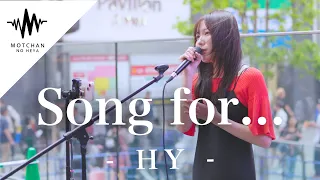 【感動】綺麗すぎる歌声に吸い寄せられるように多くの人が足を止めた!! Song for...  / HY （Covered By 貫代実津季）