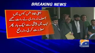 Zardari excuses himself from appearing before NAB in fake accounts case