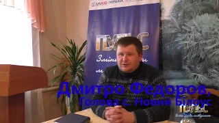 с. Новий Білоус збирається створити ОТГ