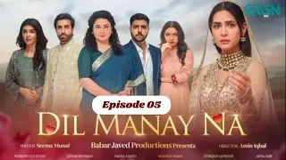 Di Manay Na Episode 5 |Madiha Imam |Aina Asif| Sania Saeed | Azfer Rahman [Eng CC] only on Green TV