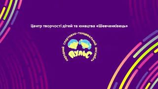 Концерт на підтвердження звання «Народний» художній колектив 10 11 2019