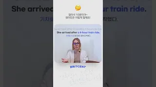 걸어서 10분 걸려~ 이동 시간 설명, 원어민의 자연스러운 표현!