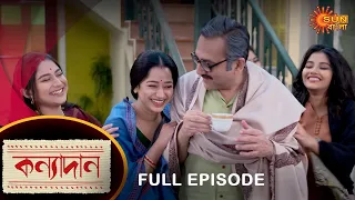 Kanyadaan - Full Episode | 29 Dec 2022 | Sun Bangla TV Serial | Bengali Serial