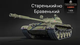 обзор т 62 а в WoT Blitz