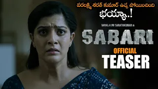 Varalaxmi Sarath Kumar SABARI Movie Official Teaser || Ganesh Venkatraman || Telugu Trailers || NS