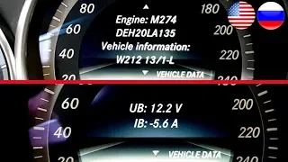 Hidden Function. Enter Service Menu on Mercedes W212 / Hidden menu on Mercedes W212, W204, X204