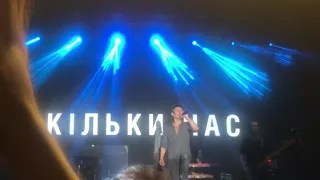 Океан Ельзи- Скільки Нас Харків, Тур Змін 30.06.19