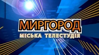 Миргород.01/07/16