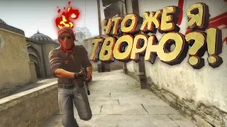 КАМБЭК В СОРЕВНОВАТЕЛЬНОМ CS:GO l ИГРАЕМ В ММ