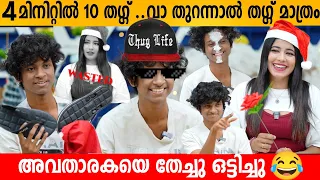 4 മിനിറ്റിൽ 10 തഗ്ഗ് ..വാ തുറന്നാൽ തഗ്ഗ്‌ മാത്രം😂 PICK UP LINES KARTHIK INTERVIEW | BUMBER CHIRI