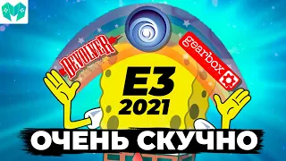 Почти уснул | Игры с конференций Ubisoft Forward, Devolver Digital, Gearbox Showcase.