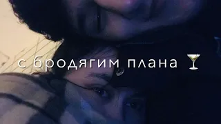 Al Fakher Душа Растамана (iMovie) remix 🚬✌🏻