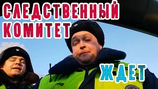 ДПС.Уфа ИДПС ВАГАПОВ И НАДЬ: ИХ ЖДЕТ СЛЕДСТВЕННЫЙ КОМИТЕТ!