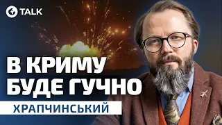 Крим готується ДО ЗВІЛЬНЕННЯ💥 Чому росіяни ЗУПИНИЛИ НАСТУП? - Храпчинський | OBOZ.TALK