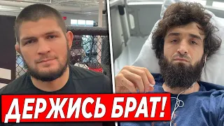 Хабиб Нурмагомедов ПОДДЕРЖАЛ Забита Магомедшарипова / Забит СНОВА ПРОБЛЕМЫ! НОВОСТИ ММА