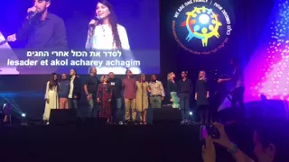 Lalechet Yashar-El world Kabbalah Congress 2018