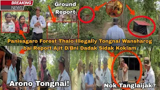 Panisagar Forest Thaio Illegally Tongnai Wansarog bai Reporter Ajit D/Bni Dadak Sidak Koklam!