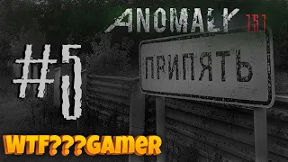 S.T.A.L.K.E.R.: Anomaly 1.5.1 I Стрим #5 I Документы в Рыжем лесу, Монолитовская экза