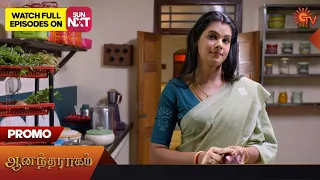 Anandha Ragam - Promo | 07 October 2023 | Sun TV Serial | Tamil Serial