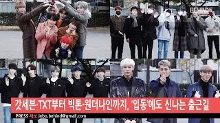 갓세븐·TXT부터 빅톤·원더나인까지, ‘입동’에도 신나는 출근길 [BEHIND]