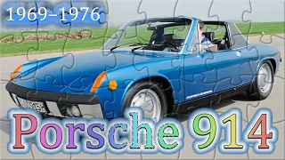 Porsche 914 - Porsche 1969–1976 - Porsche Puzzle | Puzzle INS